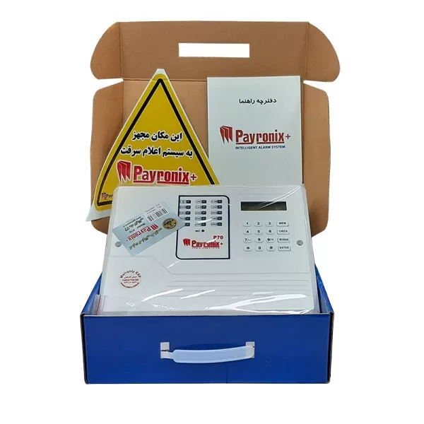 دزدگیر اماکن پایرونیکس مدل (Payronix P70)